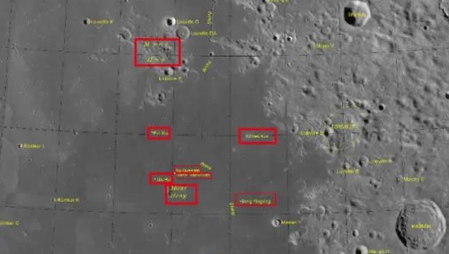 月球表面新增8个中国地名！