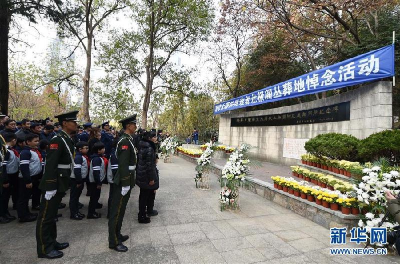 忘刺痛记忆 永续和平追求—写在第四个南京大屠杀死难者国家公祭日