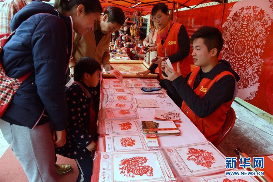 （社会）“2018香港欢乐春节文化庙会—中华源·老家河南”在港举办