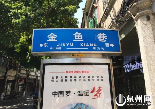 一天3万人次 金鱼巷这回火了