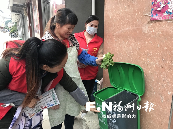 闽侯大坂村的媳妇们引领垃圾分类新风