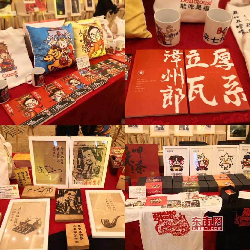 获奖文创产品展示