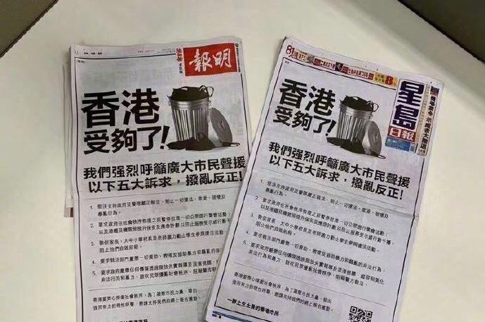 香港乱一天,损失多少钱?这些港独就是想拖垮香港!