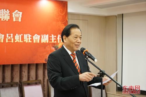 全国政协教科文卫体委员会副主任,香港福建社团联会主席吴良好致辞.