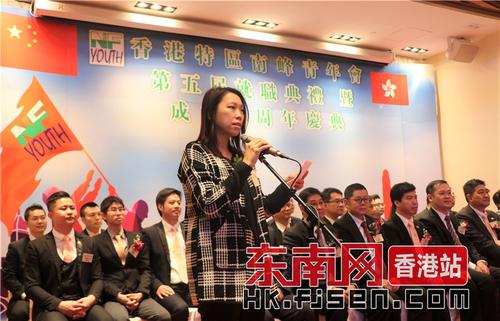 东区民政事务处联络主任莫婉玲致辞.