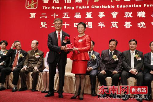 香港福建希望工程基金会第二十四届主席谢燕川(右)移交印鉴给第二十五