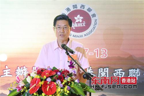 香港闽西联会举行新来港乡亲联欢会