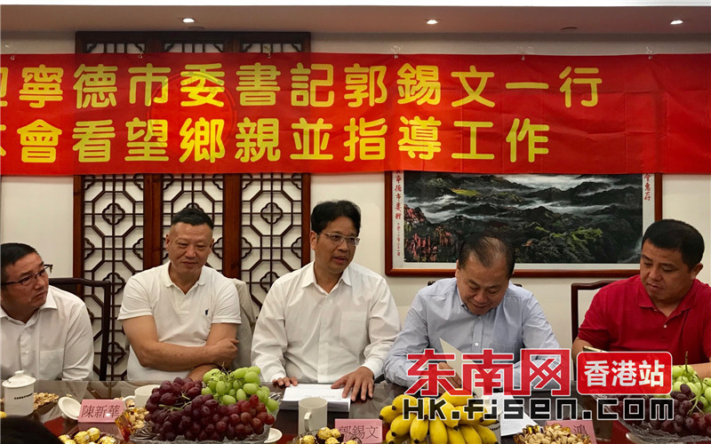 香港宁德市同乡总会永远荣誉会长新颖,永远名誉会长丁肖立,理事长郑静