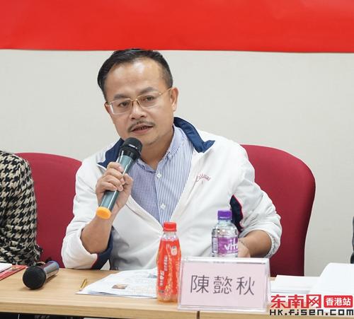 香港南安公会理事长陈懿秋讲话